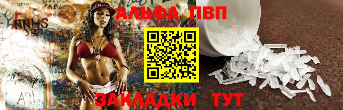 А ПВП мука Михайловск