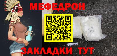 стафф Донецк