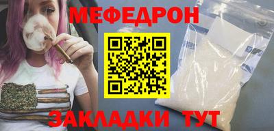 мет Дубна