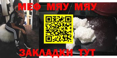 мет Дубна