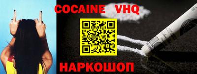 MESCALINE Жуковский