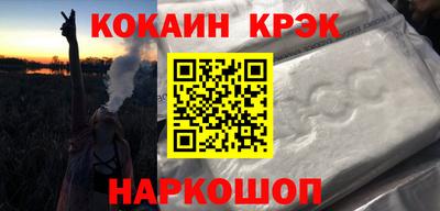 стафф Донецк