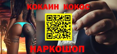 MESCALINE Жуковский