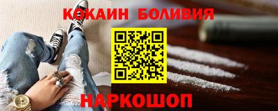 MESCALINE Жуковский
