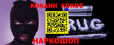 стафф Донецк