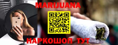 стафф Донецк