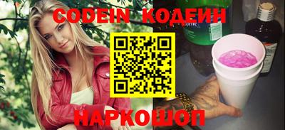 стафф Донецк