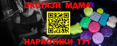 мет Дубна