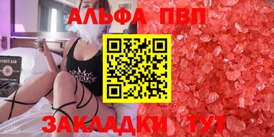 мет Дубна