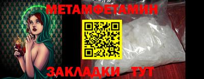 стафф Донецк