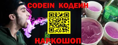 скорость Донской