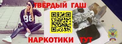 стафф Донецк