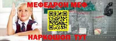 стафф Донецк