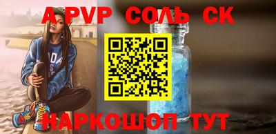 скорость Донской