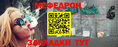 мет Дубна