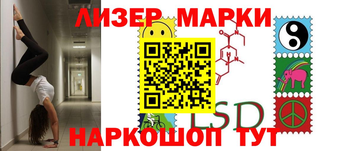 LSD-25 экстази кислота  Лсд 25 экстази  Вход с VPN  Михайловск  Лсд 25 экстази ecstasy 