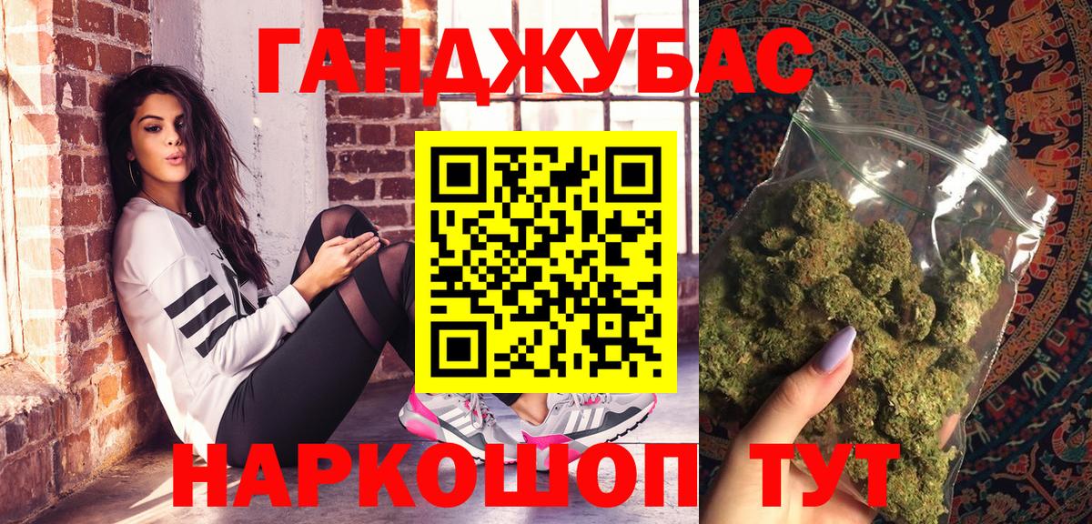 Шишки марихуана ГИДРОПОН  МАРИХУАНА OG Kush  Михайловск  Конопля White Widow  МАРИХУАНА THC 21%  Вход с VPN 